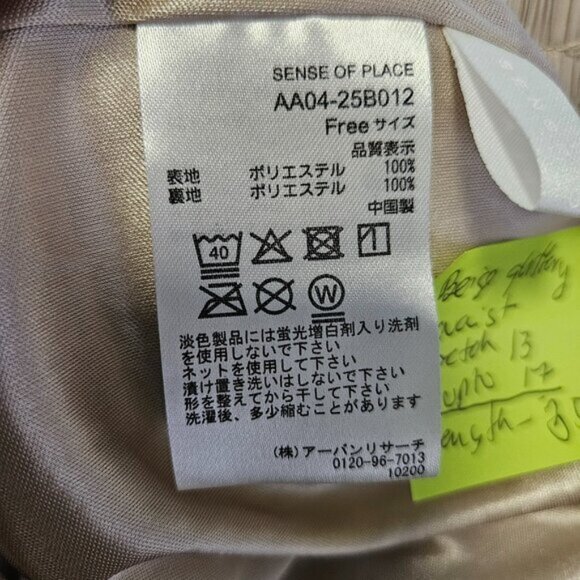 Maxi Skirt (Sense of Place Brand) in Shimmering Champagne Pleated Free size - Picture 8 of 9